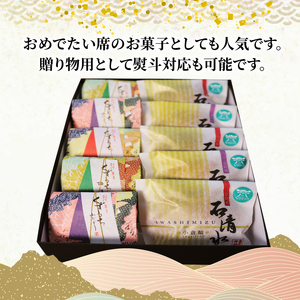 和菓子詰め合わせ 石清水 くずもち 10個入 和菓子 和菓子 和菓子 和菓子 和菓子 和菓子