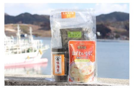 気仙沼土産5品詰め合わせ《絆セット》＆紅ずわいがに濃縮スープ [気仙沼市物産振興協会 宮城県 気仙沼市 20562324]お土産 のり 海苔 かに カニ 蟹 スープ 支援 事業者支援