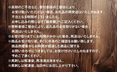 【年6回定期便】くまもとぐるっと名産品満喫定期便① 不知火 桃太郎トマト 馬刺し（上赤身・パストラミ・フタエゴベーコン） くまもとあか牛 サーロイン 梨 クルマエビ 特産品 名産品 しらぬい くだもの