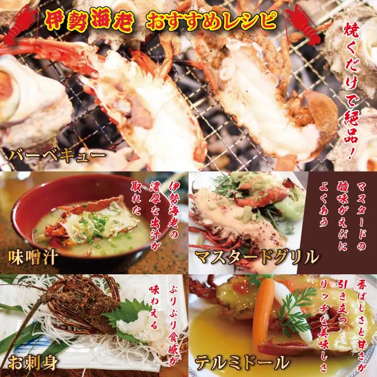 生冷凍 伊勢海老 ハーフカット 700g _AP030