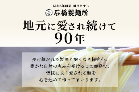 【創業90年の匠の技】ちゃんぽん(ゆで?)160g×20袋【合計3.2kg】スープ付 ちゃんぽん好き集まれ イベントやお裾分けにもおすすめ B-601