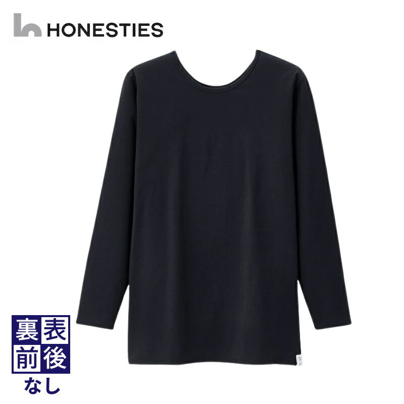 【ふるさと納税】メンズ Tシャツ XL ( 黒 ) 3枚 裏表 前後なし インナーTシャツ ＜ 長袖 / 綿PU ＞ 抗菌 防臭 ファッション 男性 綿 ポリウレタン グッドデザイン賞 ユニバーサルデザイン賞受賞 大阪府 泉佐野市 送料無料