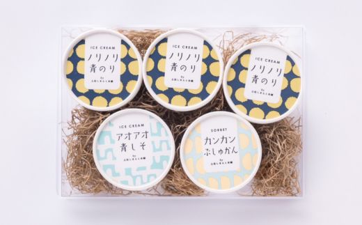 家に来る 高知 四万十の ナチュラル ＆ クラフトアイス 食べ比べセット 90ml×5カップ 3種 冷凍 国産 アイス アイスミルク ソルベ ジェラート シャーベット 氷菓 スイーツ デザート ぶしゅ
