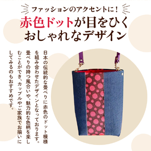 スマホサコッシュ【大阪府吹田市】