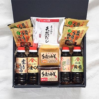 ふるさと納税 筑後市 福岡筑後の郷土料理の味を楽しむ調味料詰合せギフト