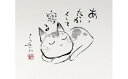【ふるさと納税】まんが日本昔ばなしの前田こうせい　原画「ネコの一人言その二」 FBP034