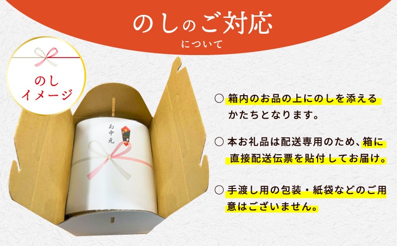 020C569t 【お中元対応】「特選最上級品」天然素材水なす浅漬け8個入