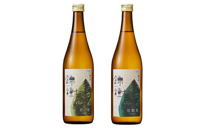 都錦酒造 錦樹（にしき）詰合せ 720ml×2本 A