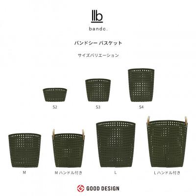 ふるさと納税 奥州市 暮らしを豊かにするシンプルで美しいかご ハンドル付き M モスグリーン バンドシー [AR130] |  | 03