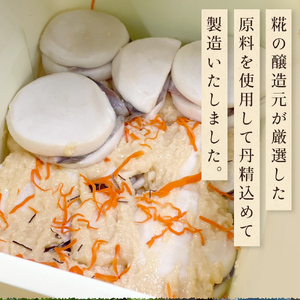 氷見の名産 かぶら寿し1200g入 樽・化粧箱入り ＜2025年11月中旬以降順次発送＞ 漬物 かぶら 郷土料理 富山県 氷見市