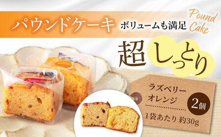 ＼生活応援実施中／焼き菓子 詰め合わせ ギフトセット【菓子工房オアシス】お菓子 クッキー 贈り物 [MGF001]
