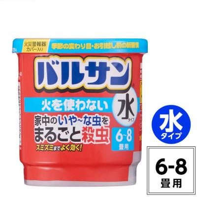 ふるさと納税 矢吹町 少ない煙で家中の嫌な虫をまるごと殺虫!新生活やお引越し入居前にバルサン水タイプ6〜8畳用　40422