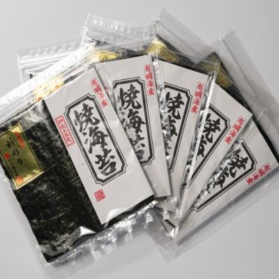 ふるさと納税 宇美町 【毎月定期便】極厚!!新海苔 焼海苔5袋セット全形5枚×5袋 福岡有明のり(宇美町)全2回