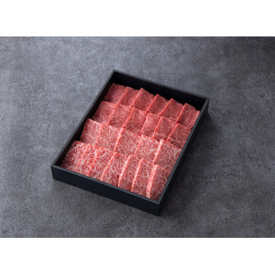 神戸牛　霜降赤身焼肉　450g【化粧箱】【配送不可地域：離島】【1428130】