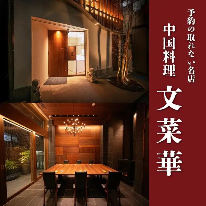 自家製XO醤 〈 最高級 調味料 中華調味料 贅沢 グルメ ごはん 白米 餃子 チャーハン 炒飯 シュウマイ 麻婆豆腐 冷奴 スープ 鍋 自家製 辛口 激辛 四川 中華 プレゼント 贈り物 文菜華 〉
