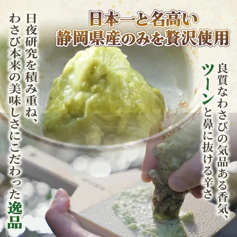 おろし本わさび 4本 山葵 ワサビ わさび