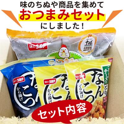ふるさと納税 西予市 ちぬやの簡単おつまみ3種セット6ヶ月定期便 おつまみ おかず城川ファクトリー |  | 01