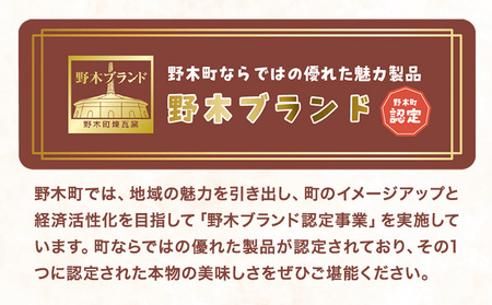 【ふるなびWEEK対象】焼酎 麦 地酒 のぎあかり 1本 720ml まるや酒店《90日以内に出荷予定(土日祝除く)》アルコール麦焼酎