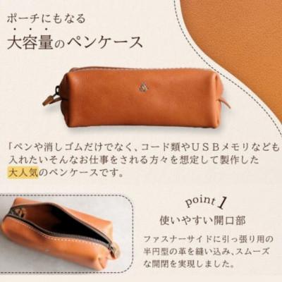ふるさと納税 福岡市 大容量BOXペンケース Mサイズ【グリーン】博多革工房 Japlish | ジャプリッシュ EJ11 |  | 01