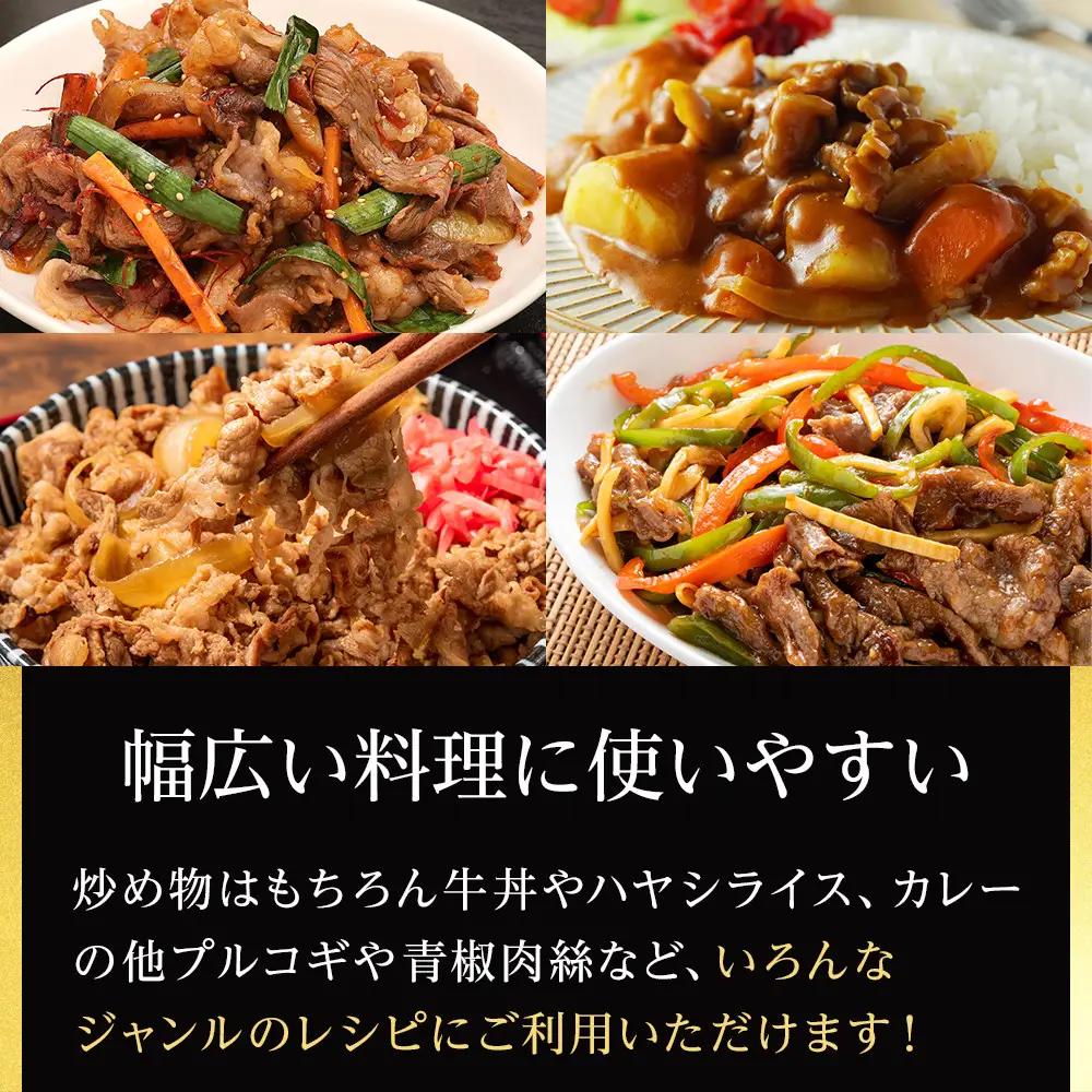 A5・A4ランク　石川県産　黒毛和牛　切り落とし700g　能登牛