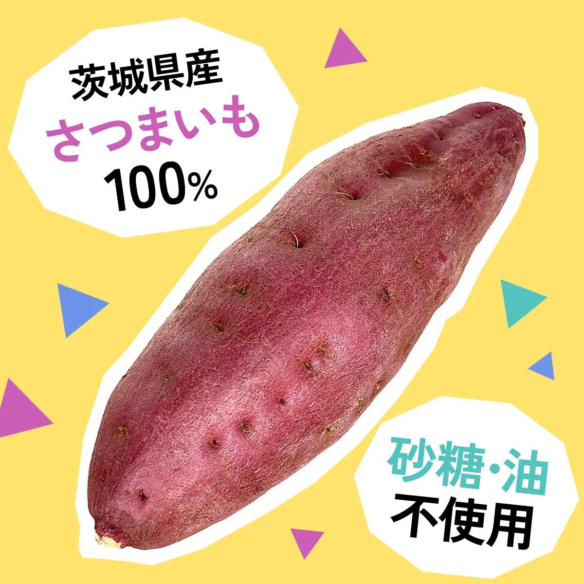 焼き芋スナック【PAKiPOKi】_菓子・スイーツ 洋菓子    菓子・スイーツ 焼き菓子  _【1394647】