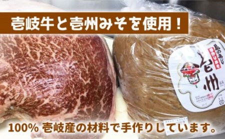 【全6回定期便】壱岐牛の肉味噌2本セット [JBW012] 48000 48000円  コダワリ肉味噌・肉みそ こだわり肉味噌・肉みそ おすすめ肉味噌・肉みそ おススメ肉味噌・肉みそ 人気肉味噌・肉み