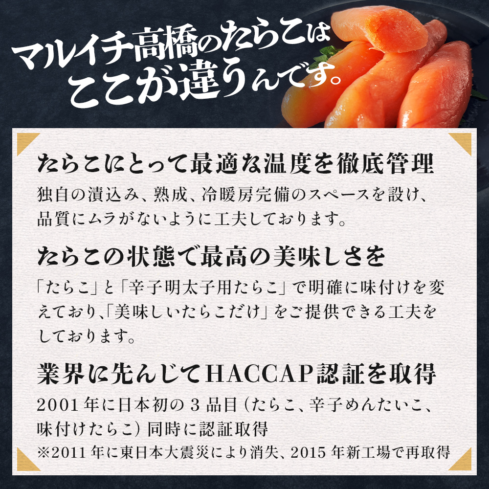 たらこ 500g×3 明太子 500g×2 計2500g  薄皮 プチプチ 魚卵 海鮮 ご飯のお供