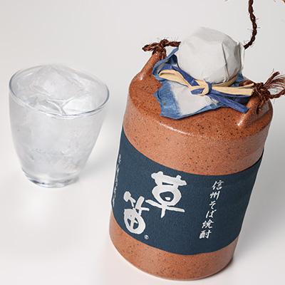 ふるさと納税 御代田町 草笛 そば焼酎 42度 壺入り 720ml |  | 01
