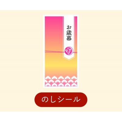 ふるさと納税 神戸市 【お歳暮】神戸元町の珈琲・紅茶&クッキーセット |  | 02