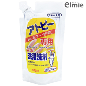 エルミー アトピー専用洗濯洗剤セット（本体1.2L×1本・詰替800ｍｌ×6袋） [1256]