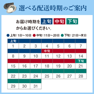 【2025年1月下旬発送】高田水産 生かき むき身 700g