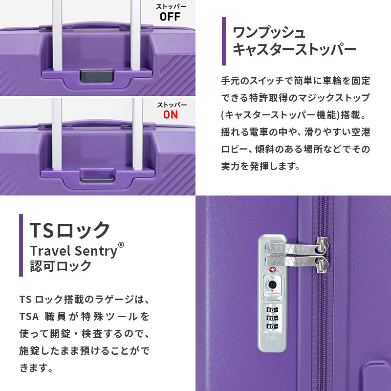 Brush 北海道カラーパレットスーツケースLTD2 64L MIDDLE_No.580337707 富良野ラベンダー_イメージ4