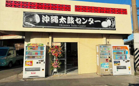 パーランクー 21cm (小学5年生 ～ 一般用) 伝統工芸 工芸 エイサー 伝統芸能 芸能 太鼓 たいこ 小太鼓 こだいこ 手作り 沖縄市 / 新崎太鼓三味線店 沖縄太鼓センター[BCDQ002]