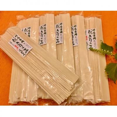 ふるさと納税 吉岡町 上州群馬のおっきりこみ(生姜パウダー入り)6本入り×1箱 |  | 03