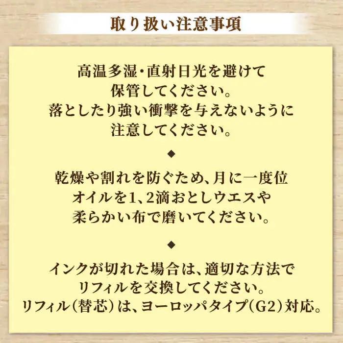 文房具 【数量限定20本】木軸ボールペン(黒檀） 島根県松江市/山猫家[ALGC002] 文房具 文房具