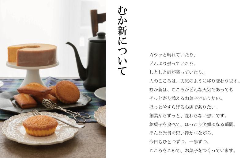 【明治25年創業】こがしバターケーキ 8個×2箱【スイーツ 洋菓子 工場直販 個包装 小分け 専用箱 泉州名産 スピード発送】 099H3472