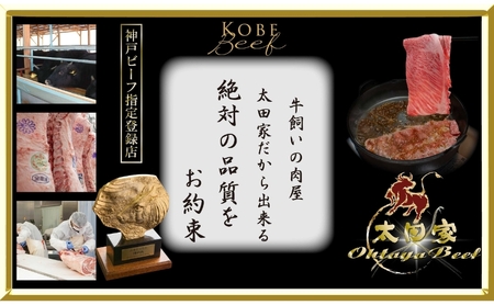 神戸牛セット 神戸ビーフすき焼き用・切り落とし 神戸牛セット【900g】【冷凍】