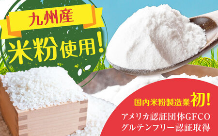 グルテンフリー ケーキミックス プレーン＆ココア 4袋セット 各2袋【熊本製粉 株式会社】[AYBU004]