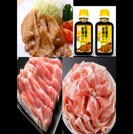 【A05055】鹿児島県産豚スライス約900gセット＆うまみたっぷり生姜焼きのタレ2本