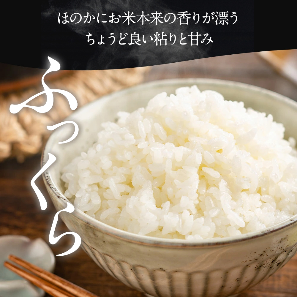 15-350 【年内発送12月15日入金まで】北海道産ななつぼし5kg within2025