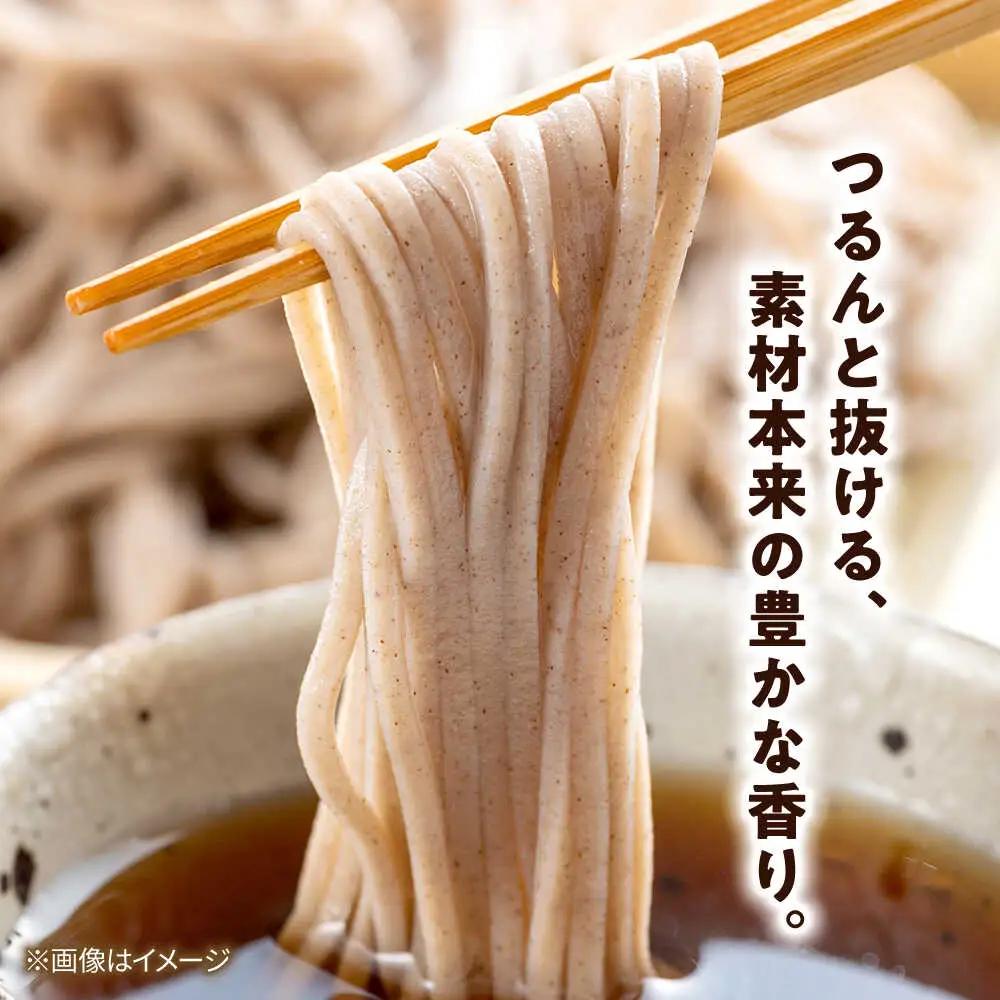 北海道十勝 熊っこそば 250g×12袋 | 瀬戸内商事 [BNBF001]