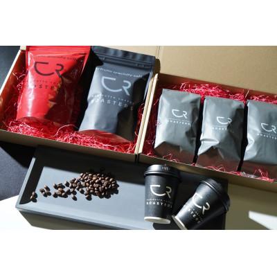 ふるさと納税 岩倉市 ダールフルットのオリジナルブレンドコーヒー&amp;オリジナルスペシャルティコーヒーセット(豆)