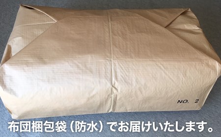 【浅井ふとん店】昭和レトロなコットン敷布団/シングルロング・ブルー