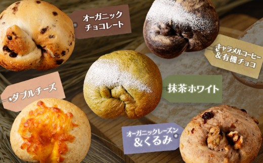 ジョージア「深煎りプレッソ 微糖PET」500ml×24本とトモヱベーグル「北の麦輪」10個セット