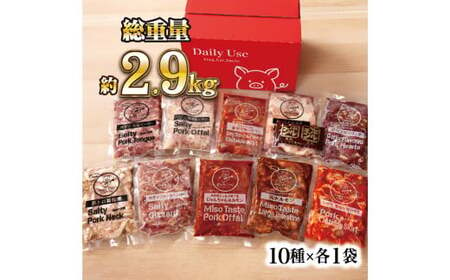 【味付きで簡単便利！】工場直送 人気焼肉ホルモン10種【豊味館】父の日 ﾎﾙﾓﾝ ﾚﾄﾙﾄ 父の日 ﾎﾙﾓﾝ ﾚﾄﾙﾄ 父の日 ﾎﾙﾓﾝ ﾚﾄﾙﾄ 父の日 ﾎﾙﾓﾝ ﾚﾄﾙﾄ 父の日 ﾎﾙﾓﾝ ﾚﾄﾙ