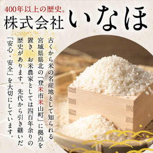 田んぼ豚セット 計1.2kg (200g×6種)  豚肉 肉 お肉 冷凍 にく 登米市産 ロース バラ モモのスライス 肩焼肉用 細切れ ひき肉 【株式会社いなほ】tm268