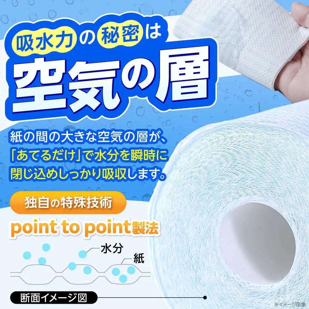 【全6回定期便】トイレットペーパー ダブル HOZO 17m 8ロール×8パック[VAA032]