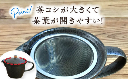 【美濃焼】アイデア茶器 3点セット（ポット急須/カップ2個）窯変紺【三井陶器】食器 湯呑 茶こし [MFX002]