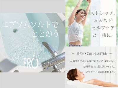 FROエプソムソルト 10kg ネハントウキョウ 入浴料 美容 エプソムソルト バスソルト ボディケア ギフト 母の日 父の日 敬老の日 クリスマスプレゼント バスソルト 美容 入浴料