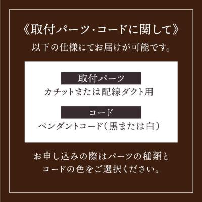 ふるさと納税 糸島市 ステンドグラス ペンダント ライト SPL-8アトリエ・エトルリア [ARF038] |  | 02